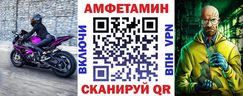 Амфетамин 98% купить наркоту Зеленодольск