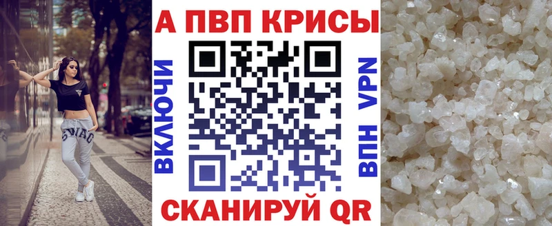 закладка Зеленодольск Alpha PVP СК