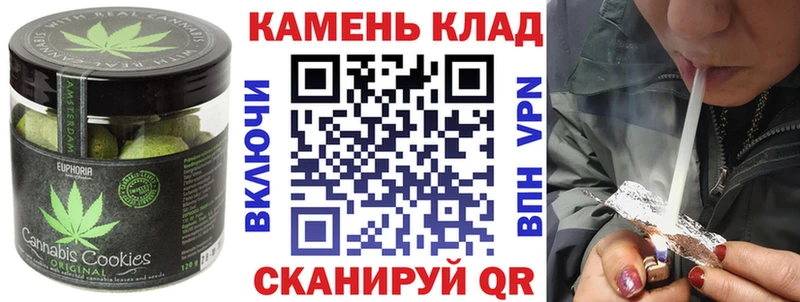 Cannafood марихуана  Зеленодольск 
