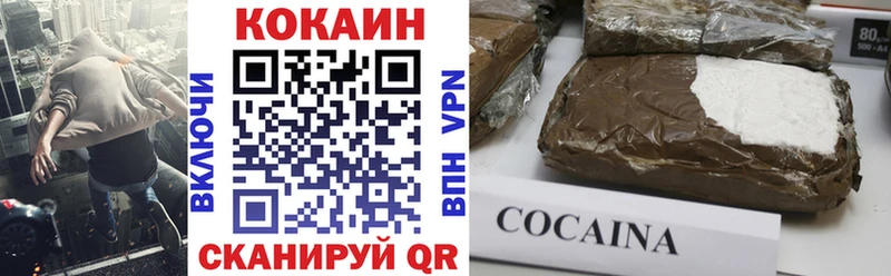 сайты даркнета клад  Зеленодольск  COCAIN 97% 
