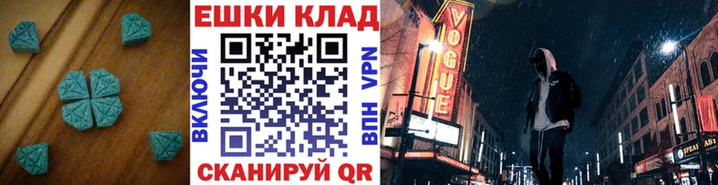 Ecstasy louis Vuitton  OMG как войти  Зеленодольск 