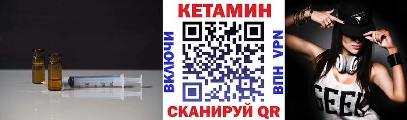 Кетамин ketamine  мега онион  Зеленодольск 