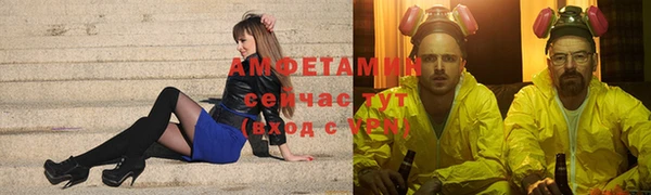 ECSTASY Горнозаводск