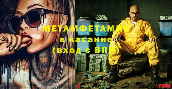 экстази Вяземский