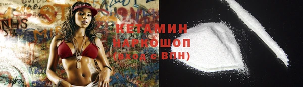 экстази Вяземский