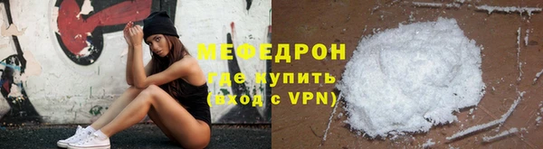 прущий лед Вязники