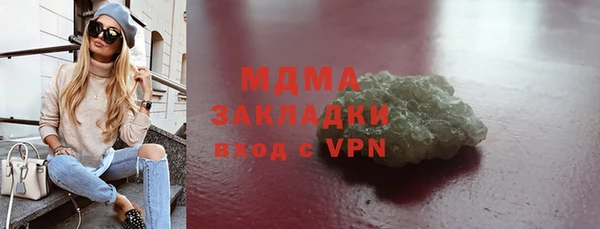 ECSTASY Горнозаводск