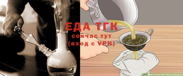 гашик Вязьма