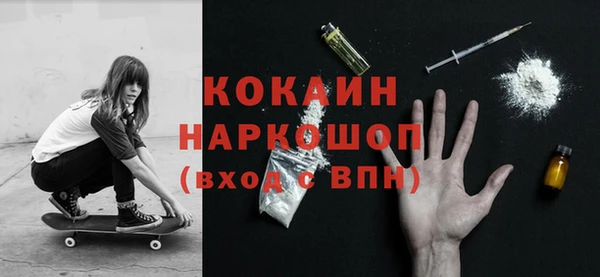 прущий лед Вязники