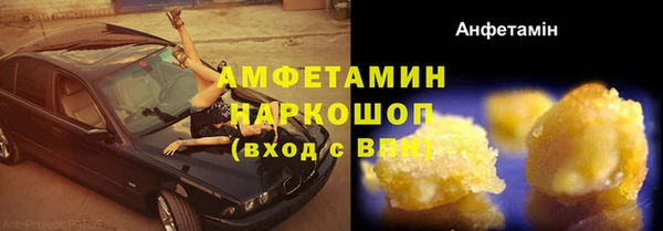 прущий лед Вязники