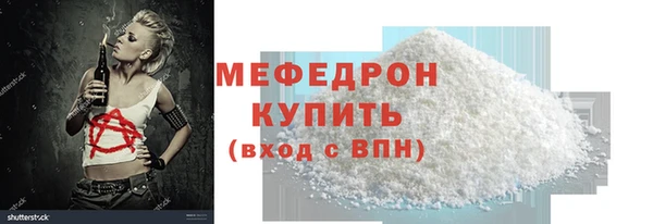 гашик Вязьма