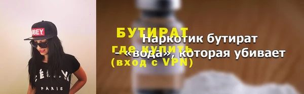 гашик Вязьма