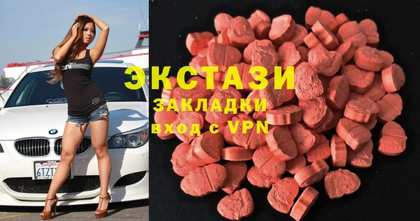 экстази Вяземский