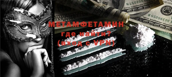 экстази Вяземский