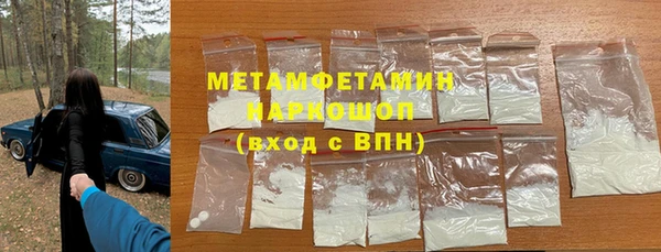 мефедрон VHQ Володарск