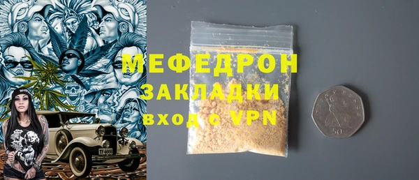 гашик Вязьма