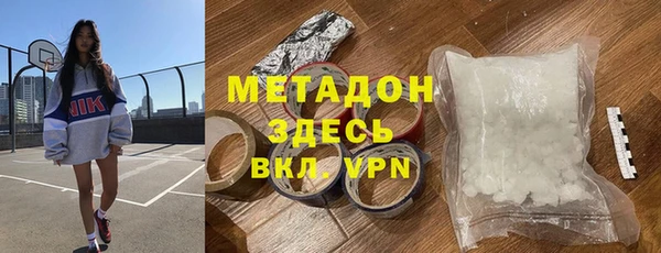 гашик Вязьма