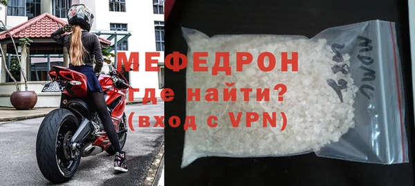 прущий лед Вязники