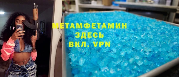 ECSTASY Горнозаводск