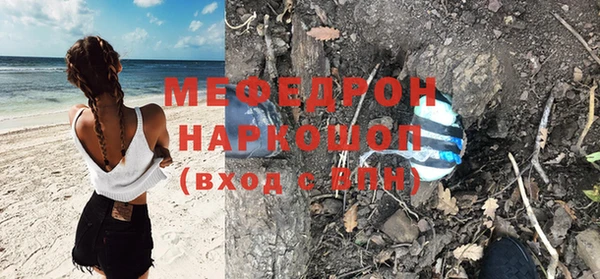 экстази Вяземский