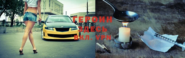 винт Горняк