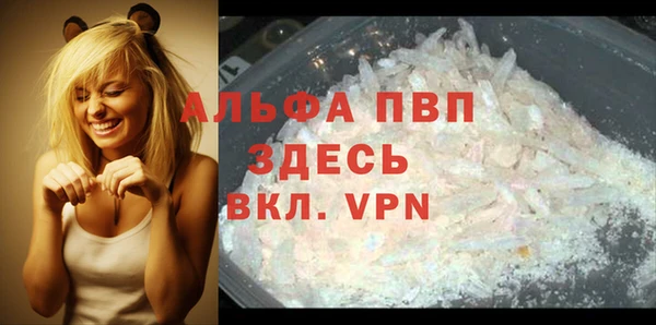 прущий лед Вязники