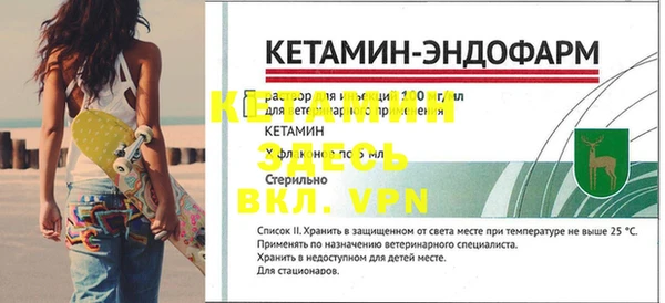 экстази Вяземский