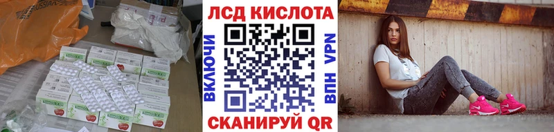 LSD-25 экстази кислота  Зеленодольск 