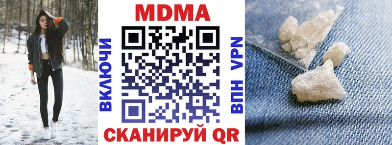 где можно купить   Зеленодольск  MDMA crystal 
